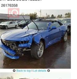 شيفروليه كامارو